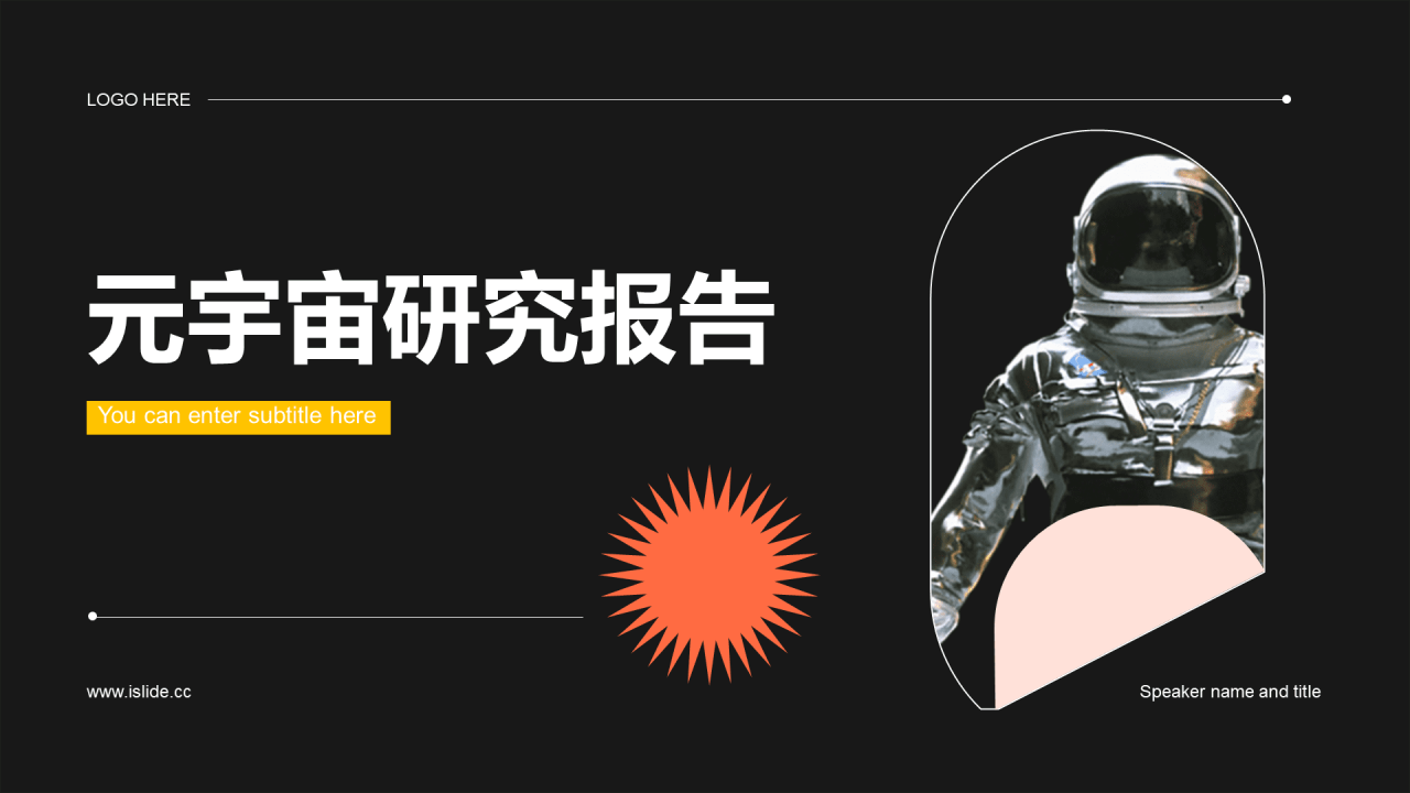 黑色炫酷航空科技研究报告ppt案例