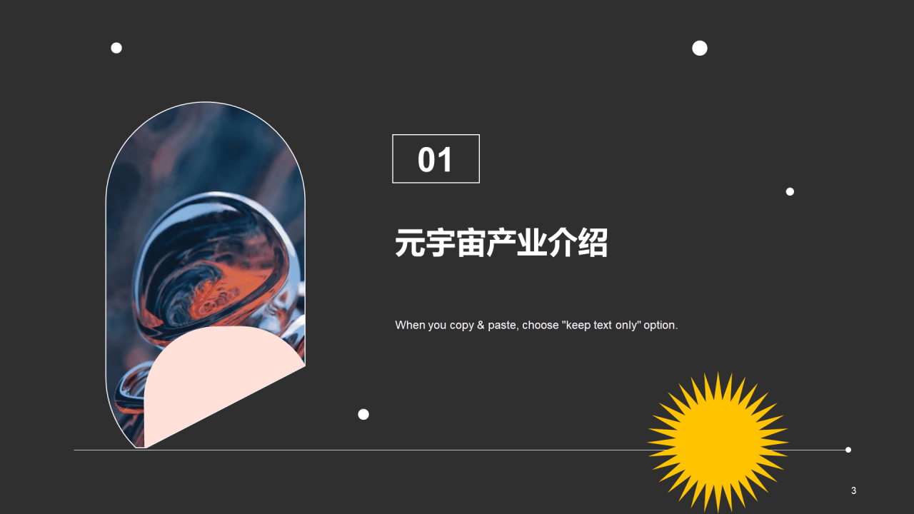黑色炫酷航空科技研究报告ppt案例