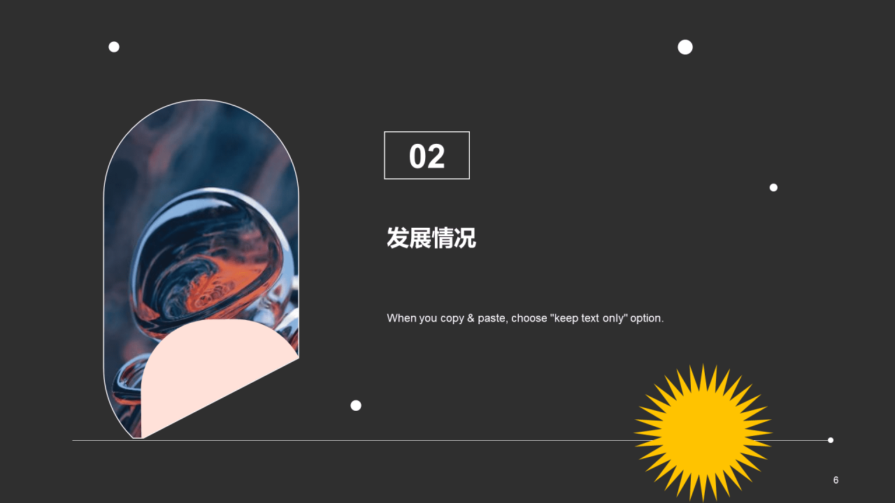 黑色炫酷航空科技研究报告ppt案例