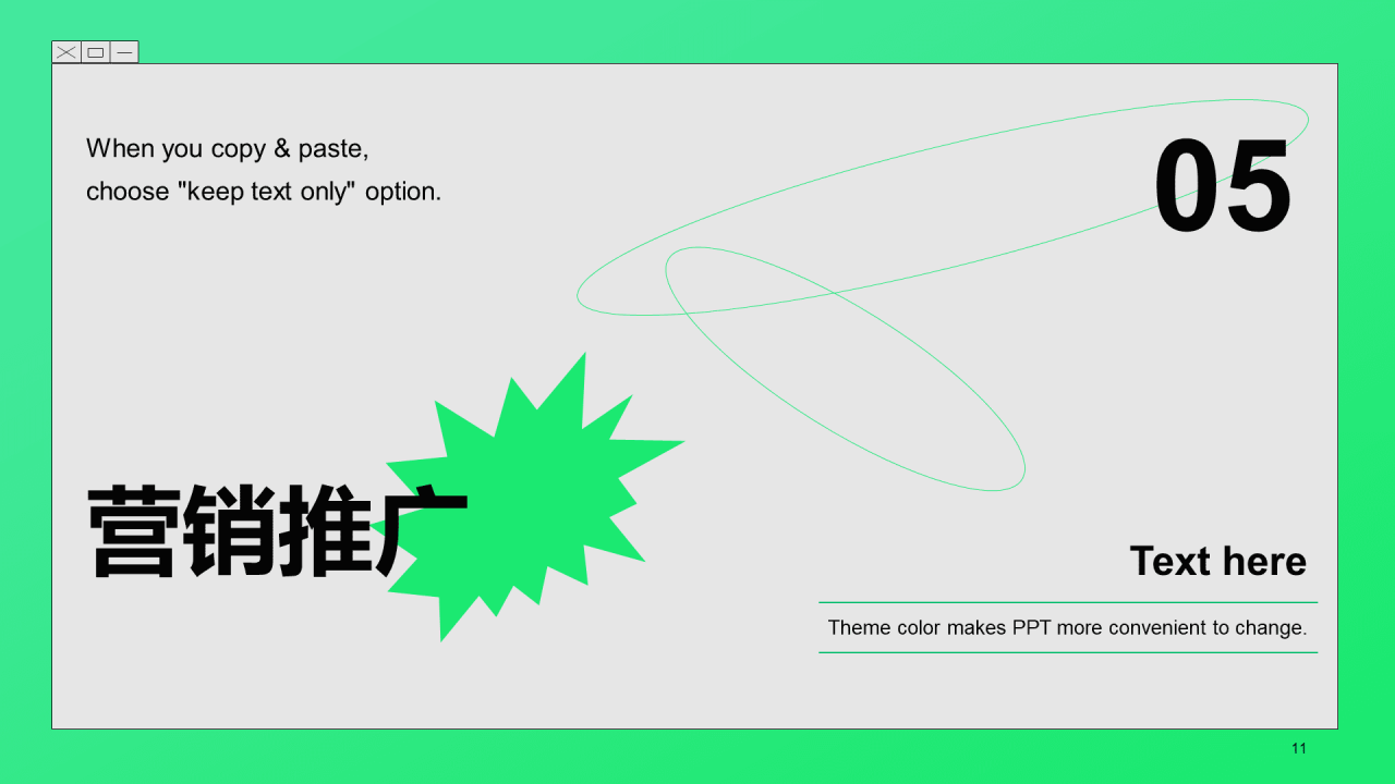 灰色简约品牌营销绿色PPT案例