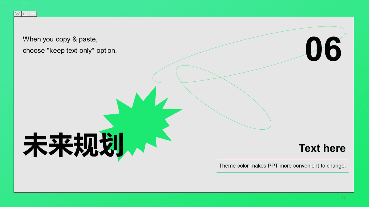 灰色简约品牌营销绿色PPT案例