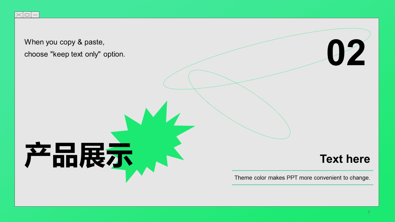 灰色简约品牌营销绿色PPT案例