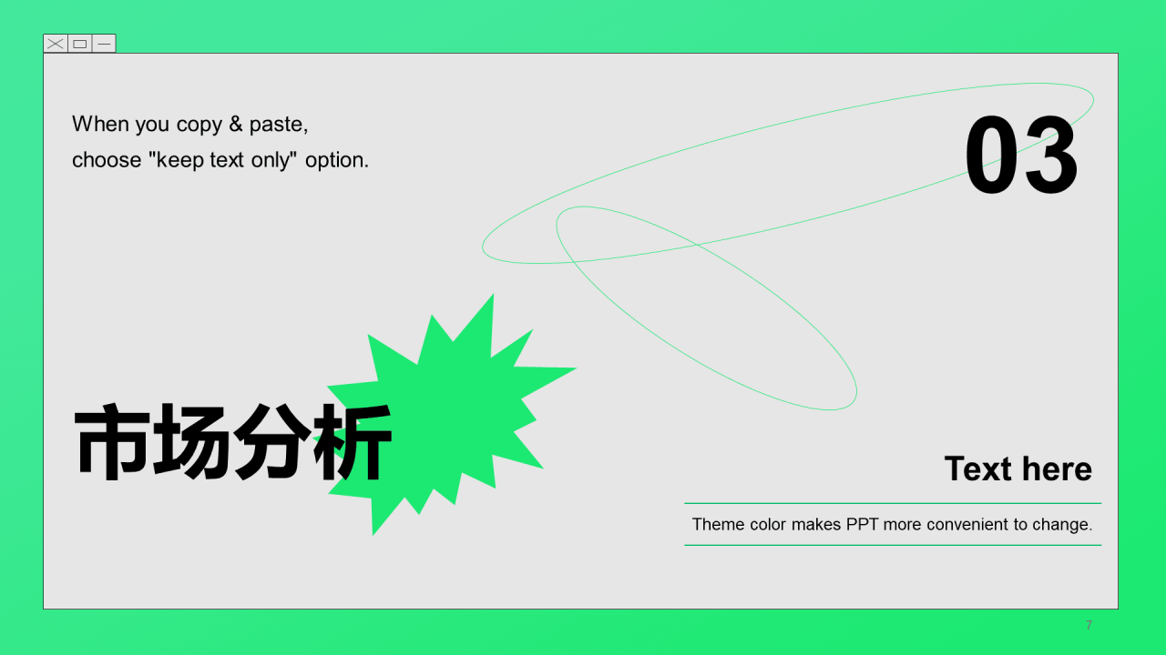 灰色简约品牌营销绿色PPT案例