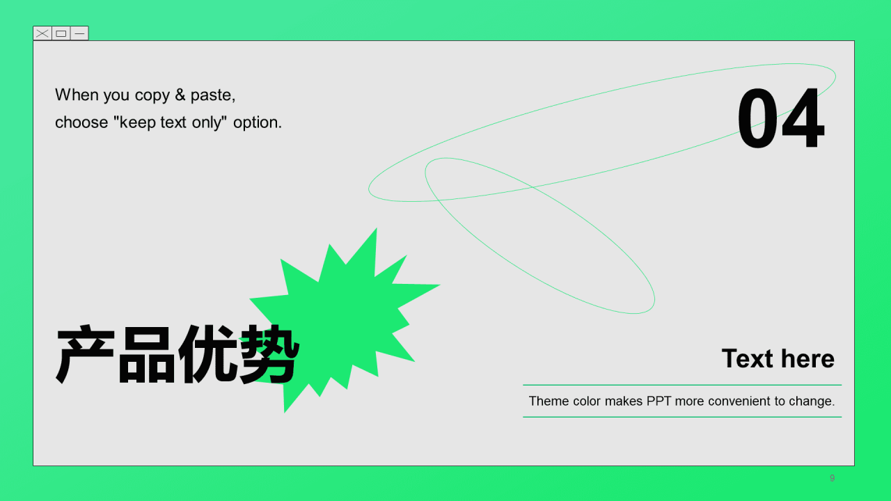 灰色简约品牌营销绿色PPT案例