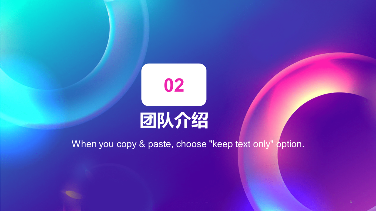 紫色简约新品发布会ppt案例