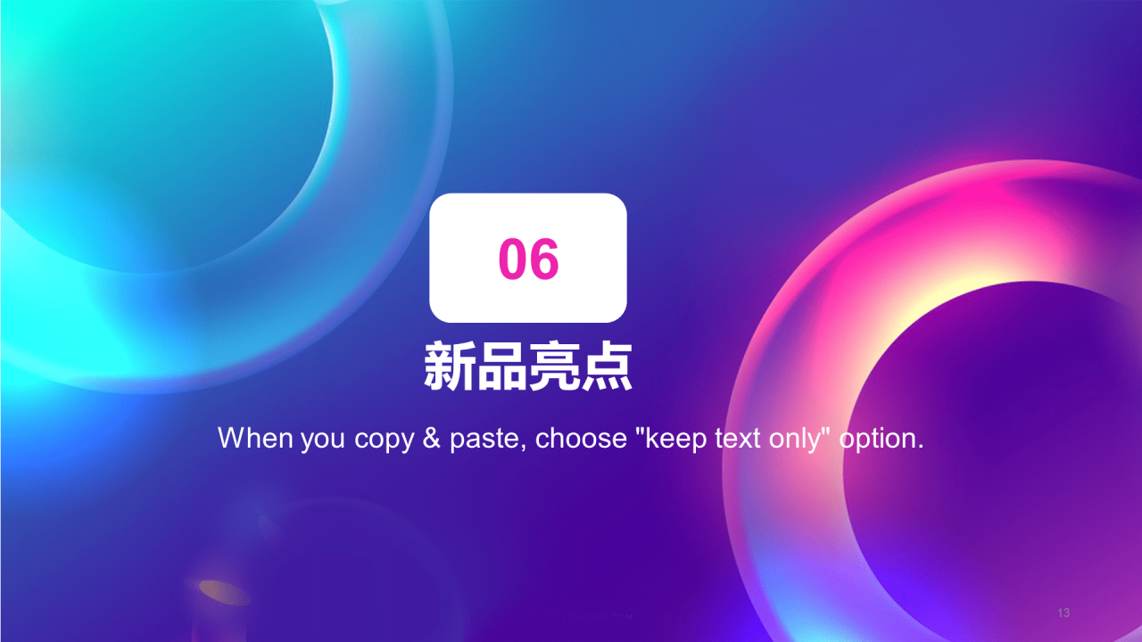 紫色简约新品发布会ppt案例