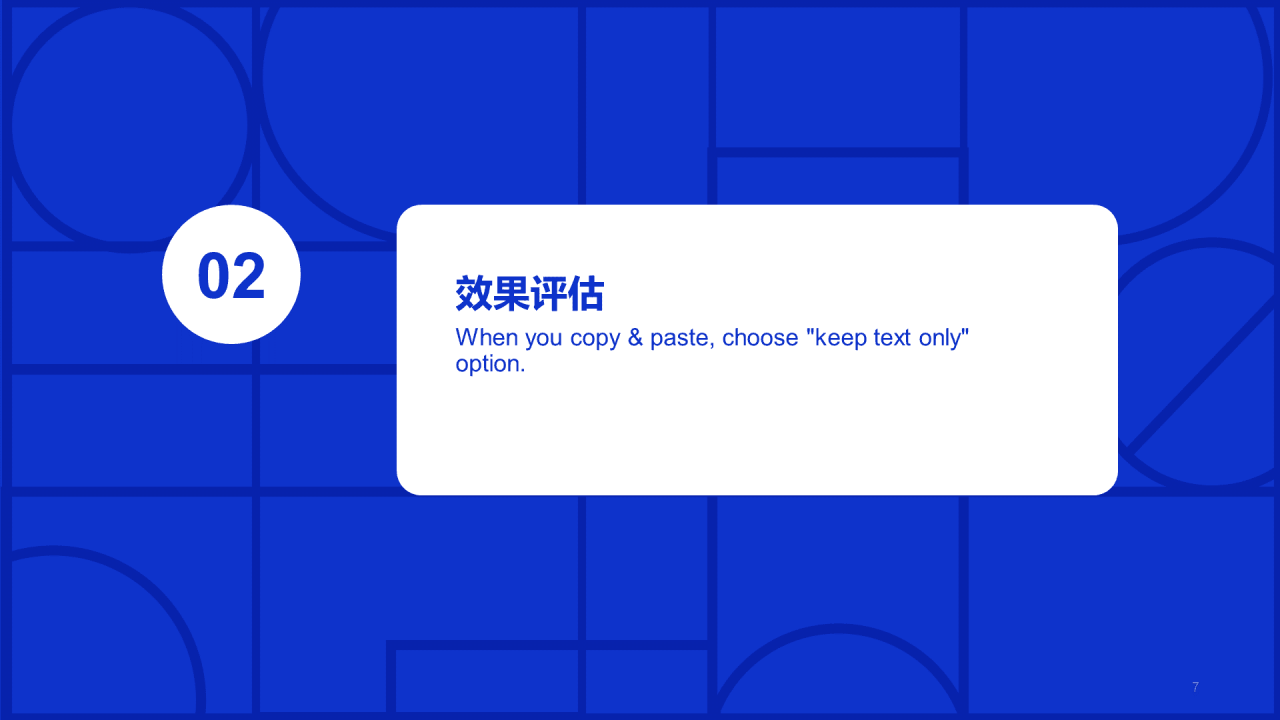蓝色简约互联网工作总结PPT案例