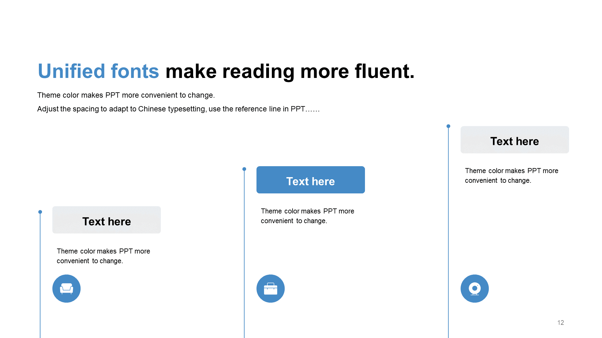 蓝色科技研究报告PPT案例