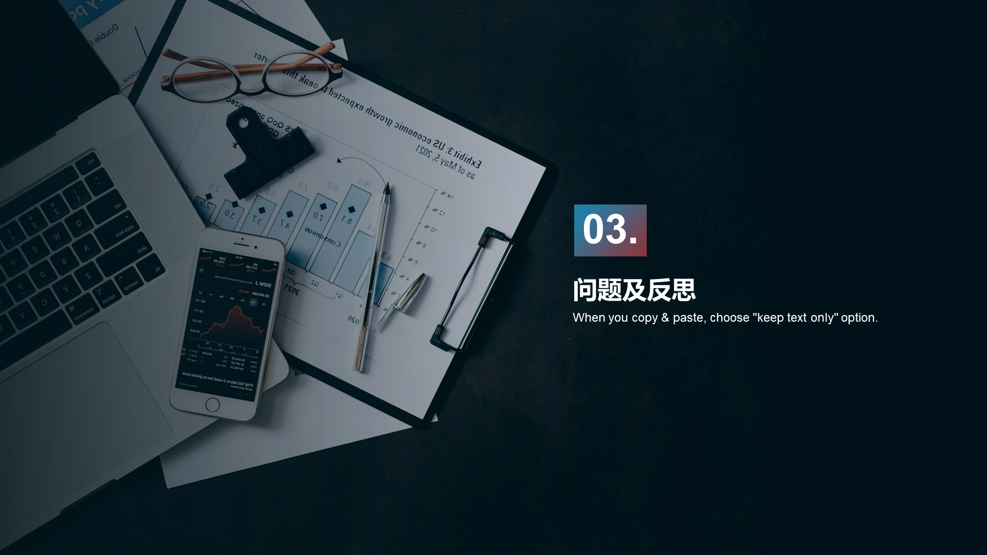 黑色简约商务工作总结PPT模板