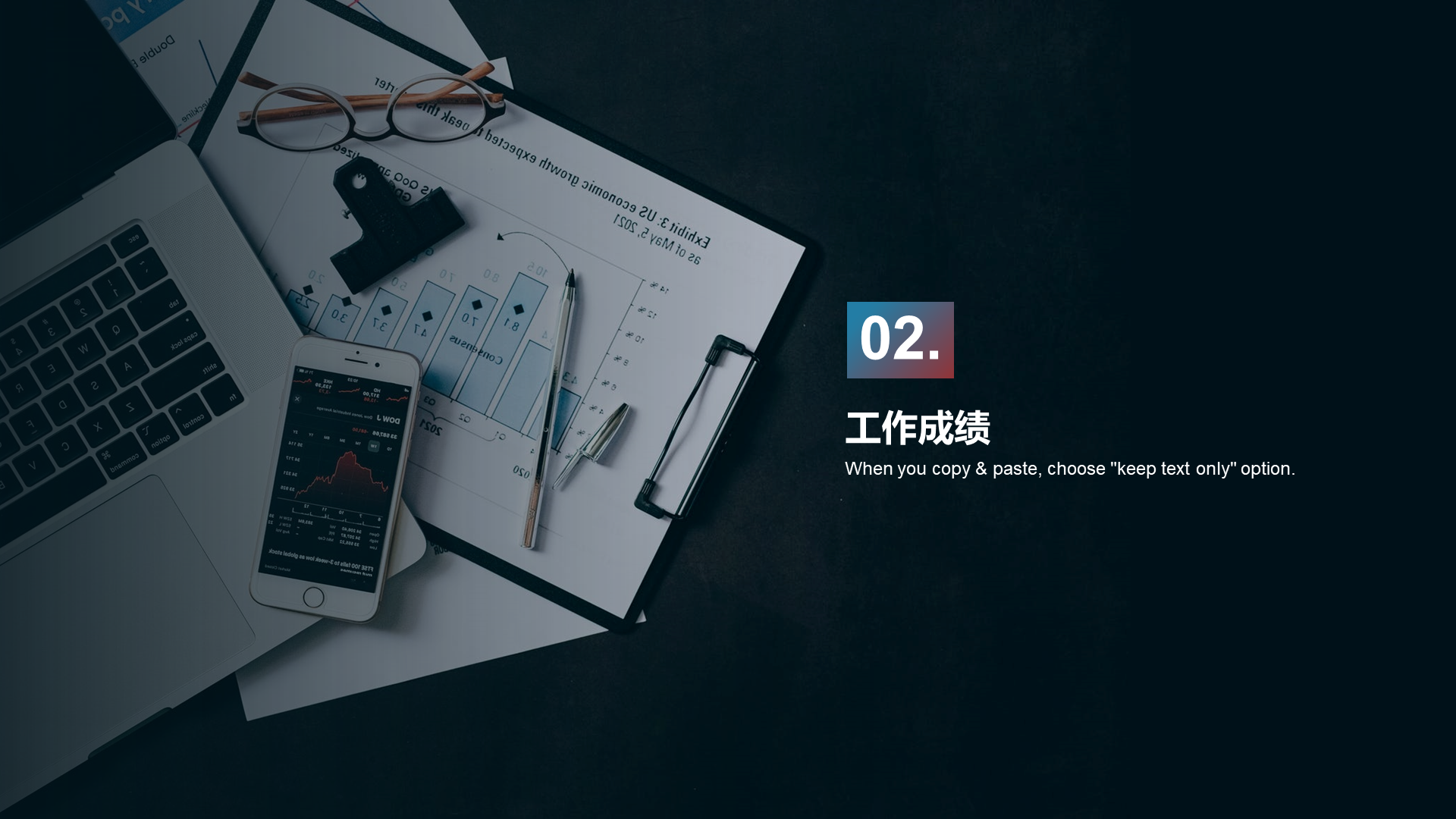 黑色简约商务工作总结PPT模板