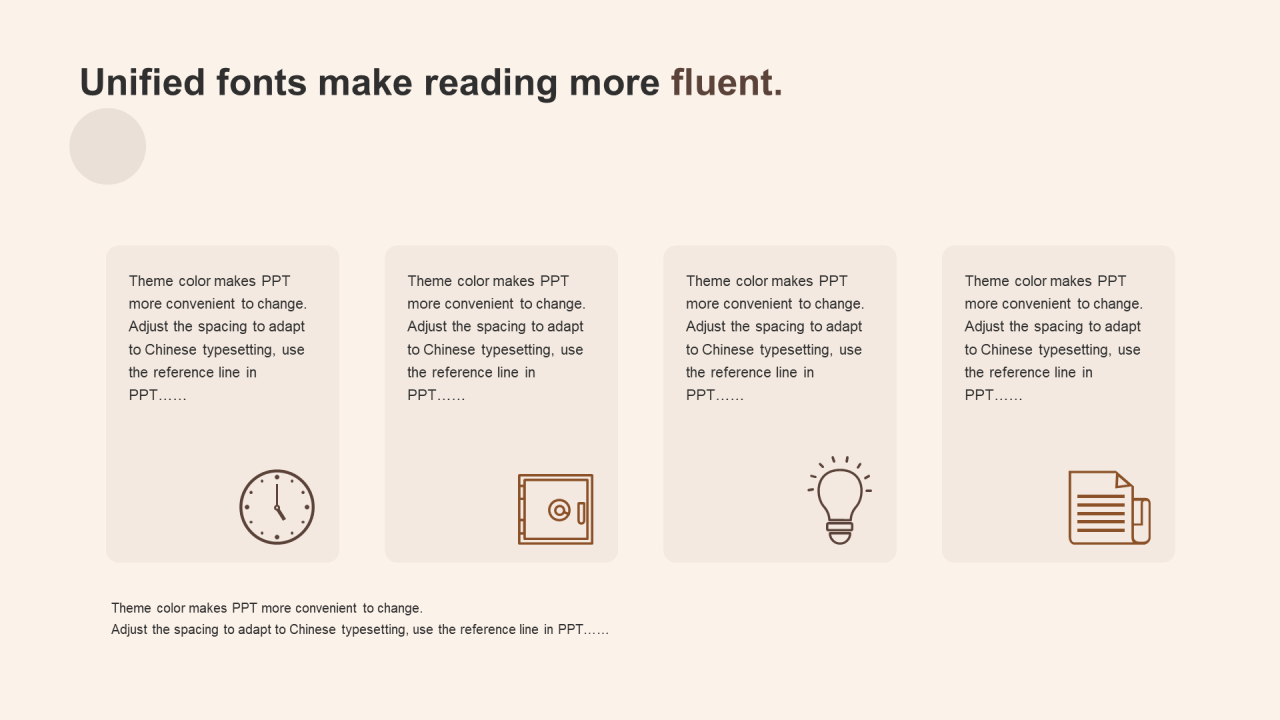黄色商务金融年中工作总结PPT模板