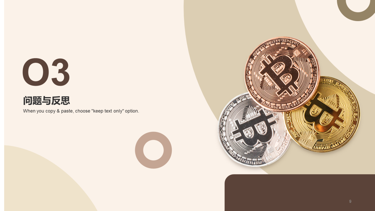 黄色商务金融年中工作总结PPT模板