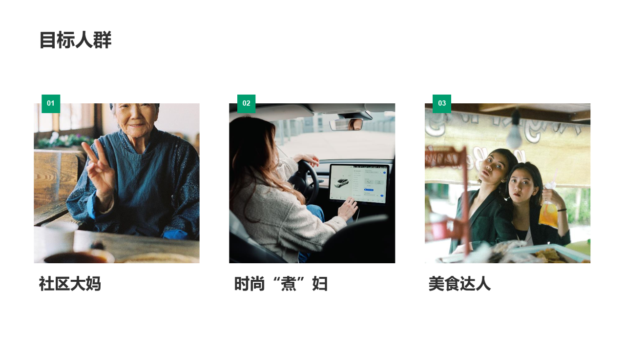 绿色区块链项目介绍PPT模板绿色简约区块链项目介绍PPT模板