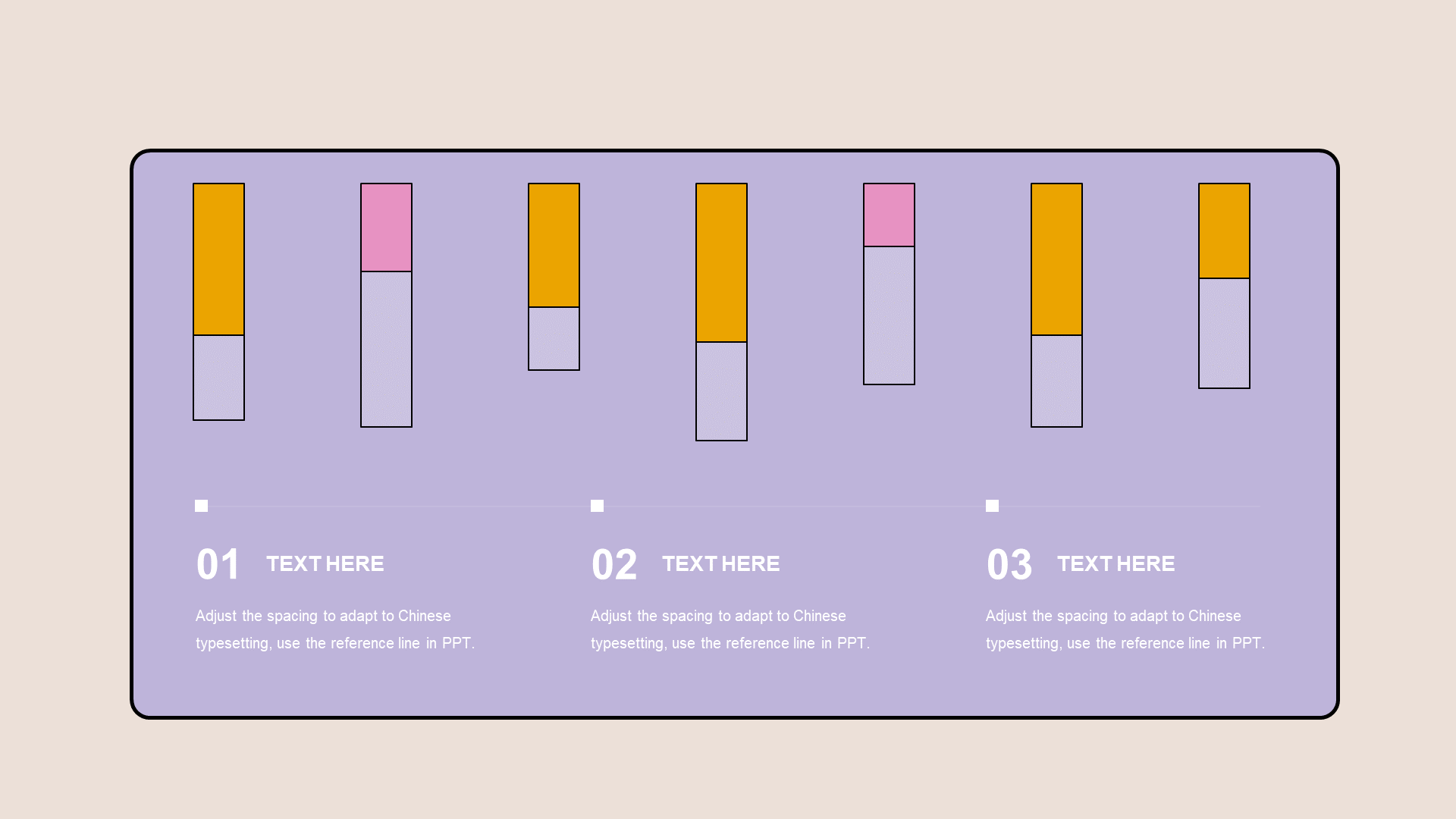 多色复古简约风培训课件PPT模板