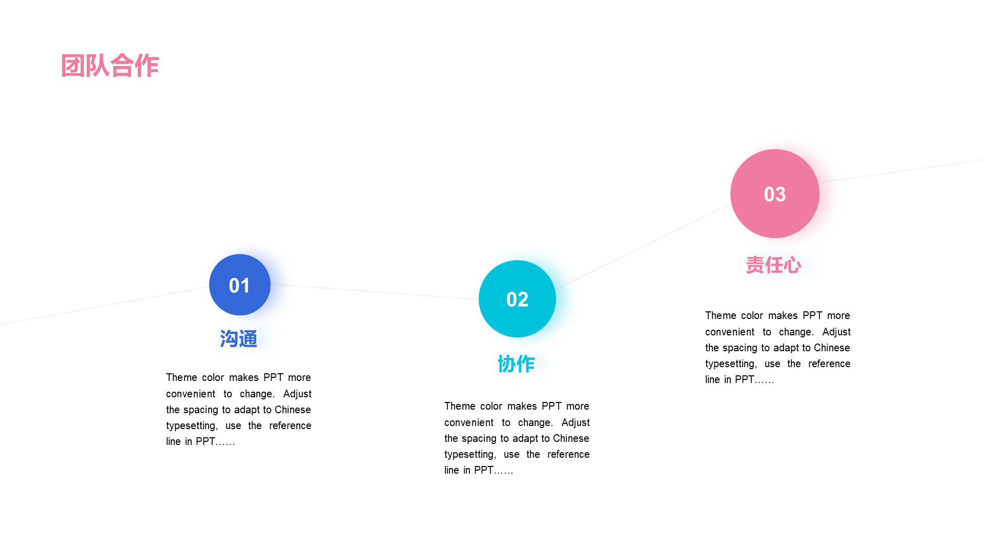 紫色创意个人简历PPT模板