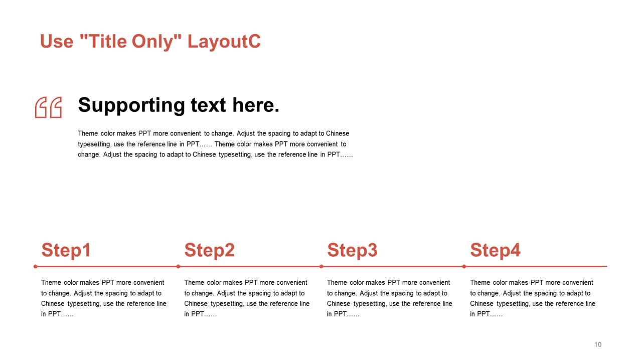 橙色简约工作总结PPT主题