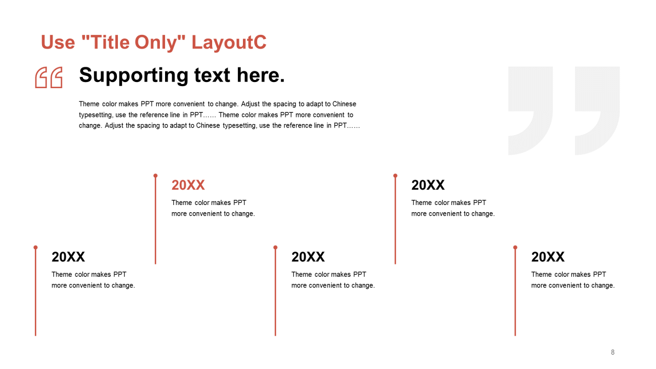 橙色简约工作总结PPT主题