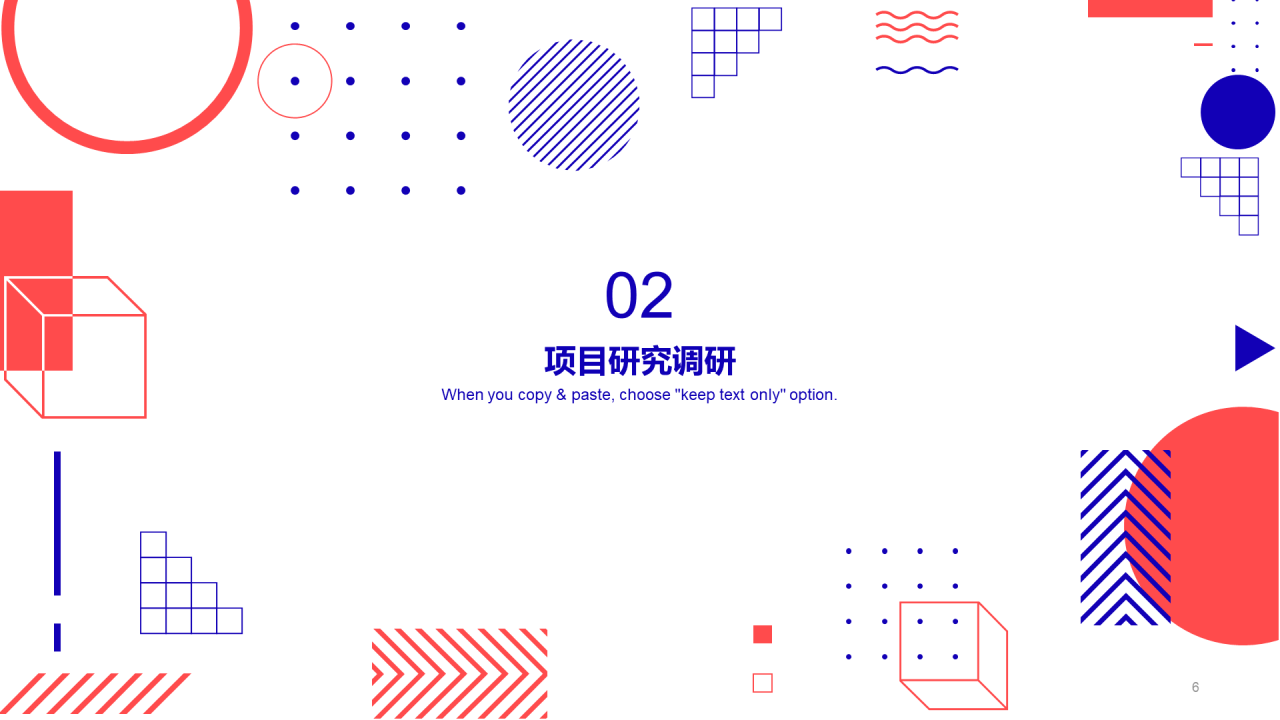橙色插画毕业答辩PPT主题