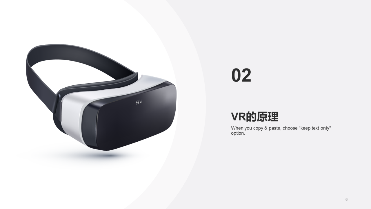 灰色科技iT互联网研究报告PPT案例