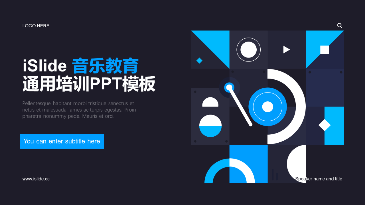 黑色简约扁平教育培训培训课件PPT案例