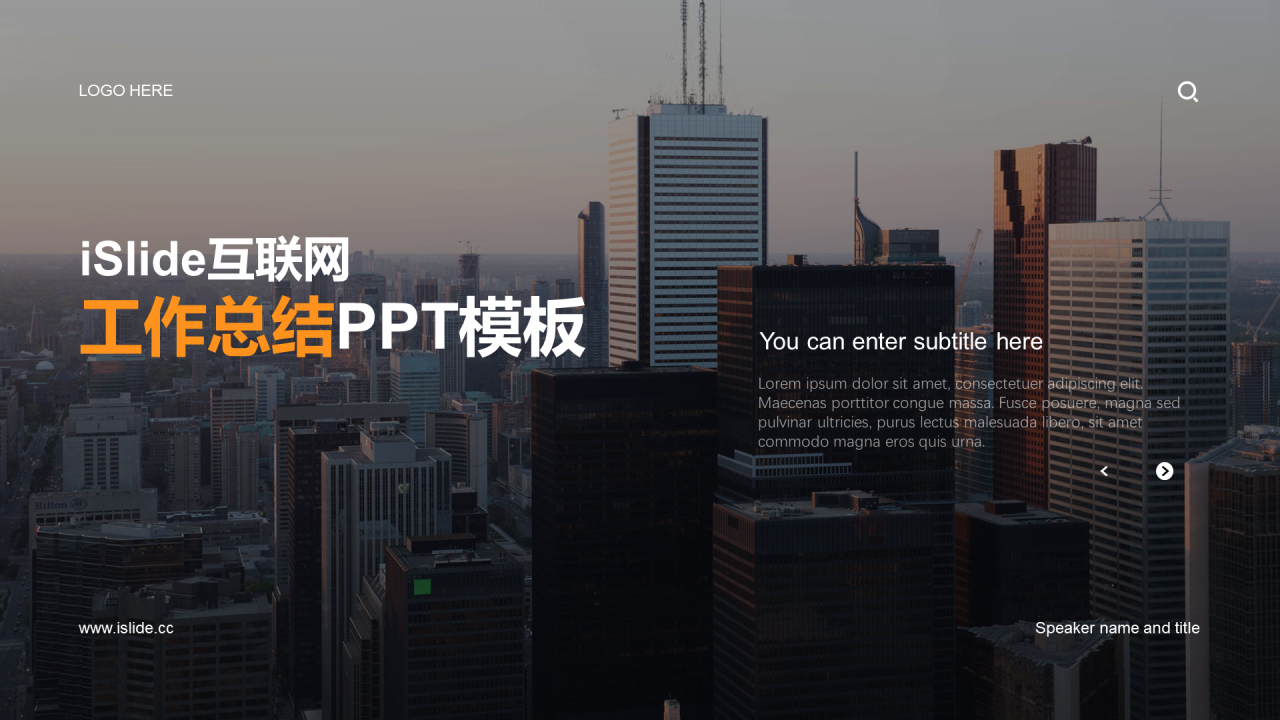 黑色商务现代地产金融工作总结PPT案例