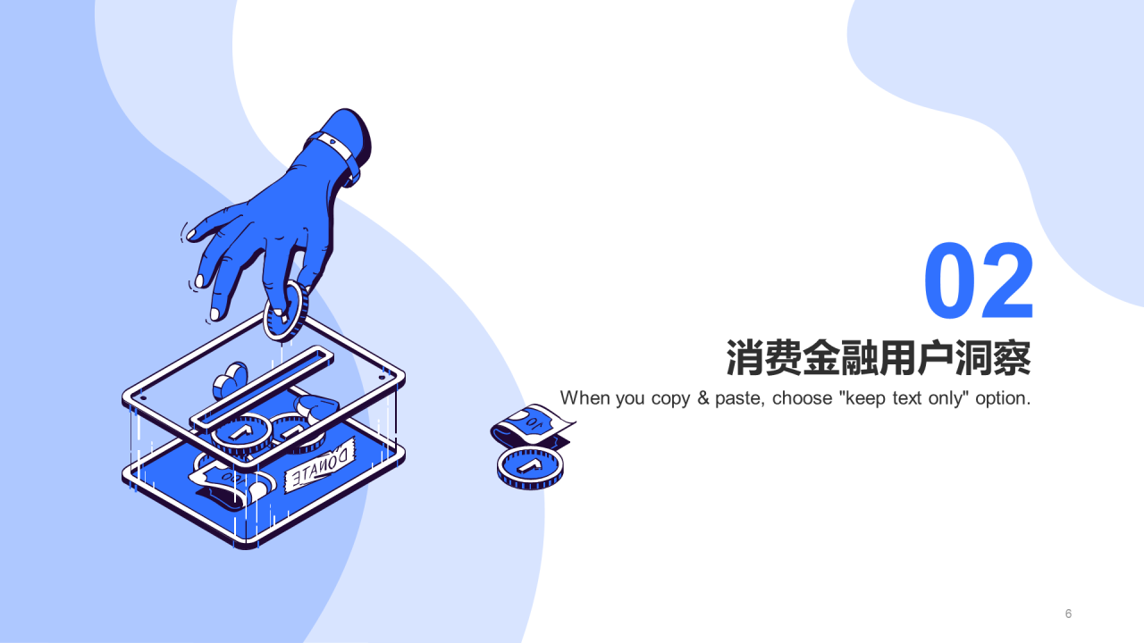 蓝色创意金融工作总结PPT模板