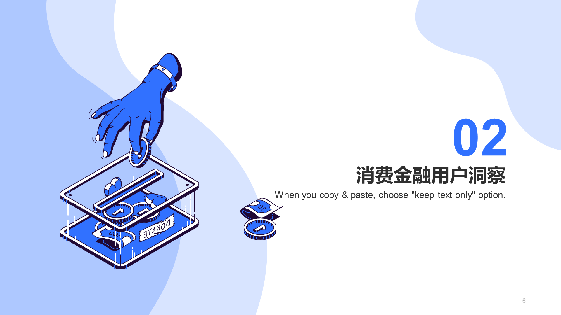 蓝色创意金融工作总结PPT模板