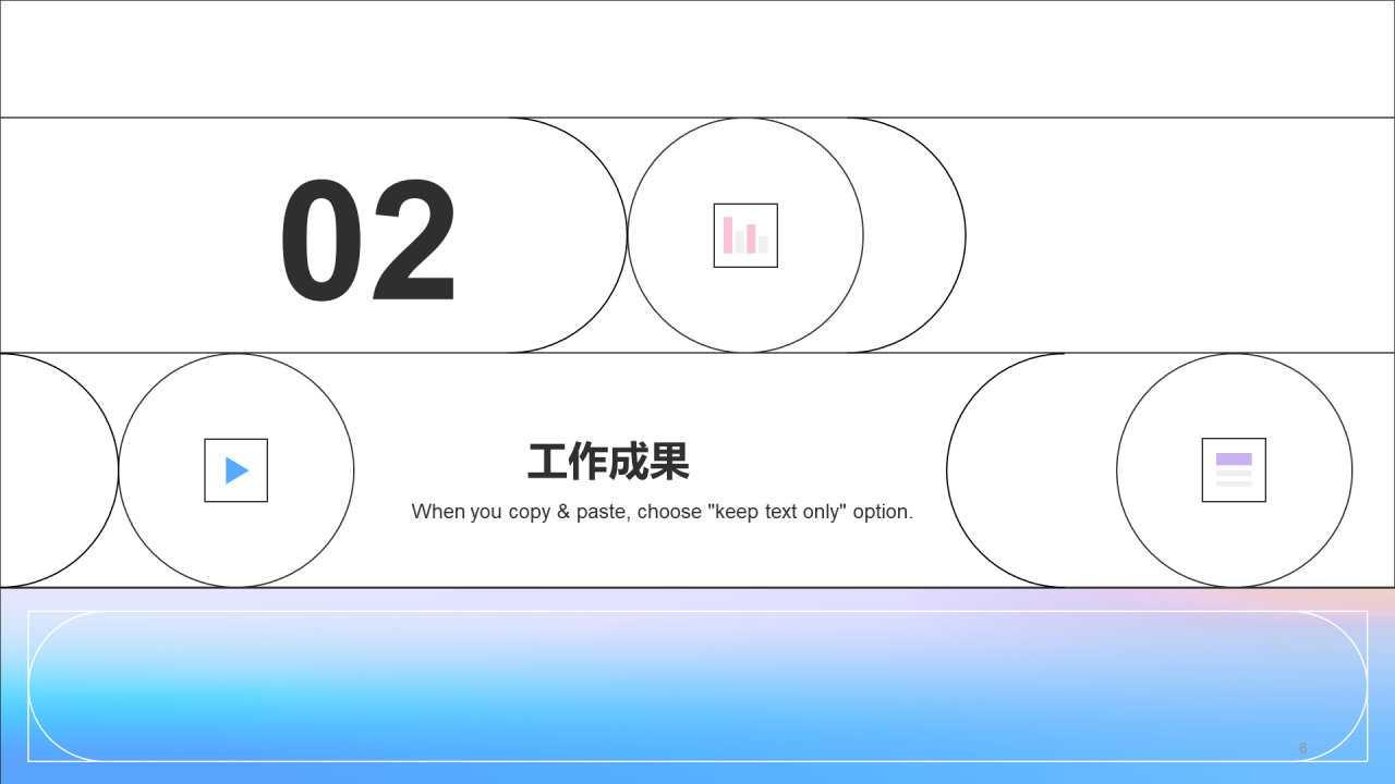 蓝色渐变IT互联网工作总结PPT模板