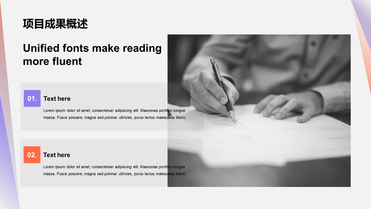 灰色简约年中总结PPT汇报模板
