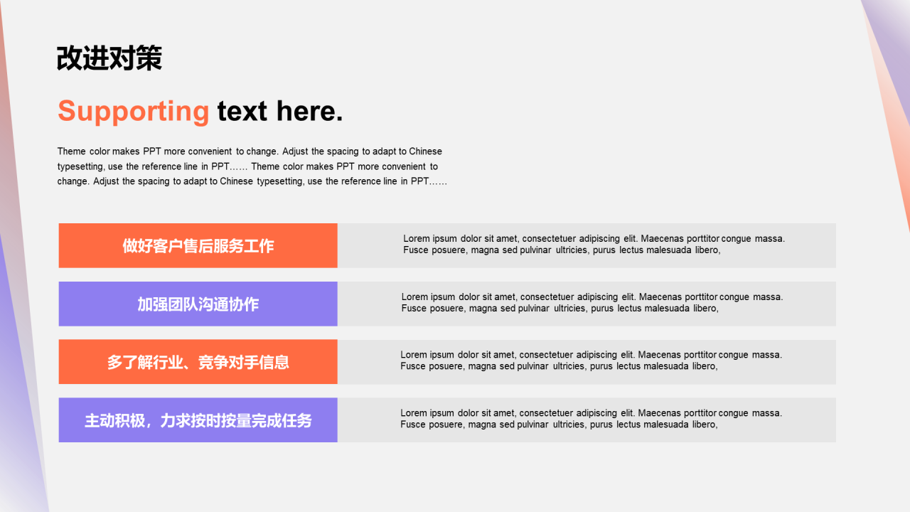 灰色简约年中总结PPT汇报模板