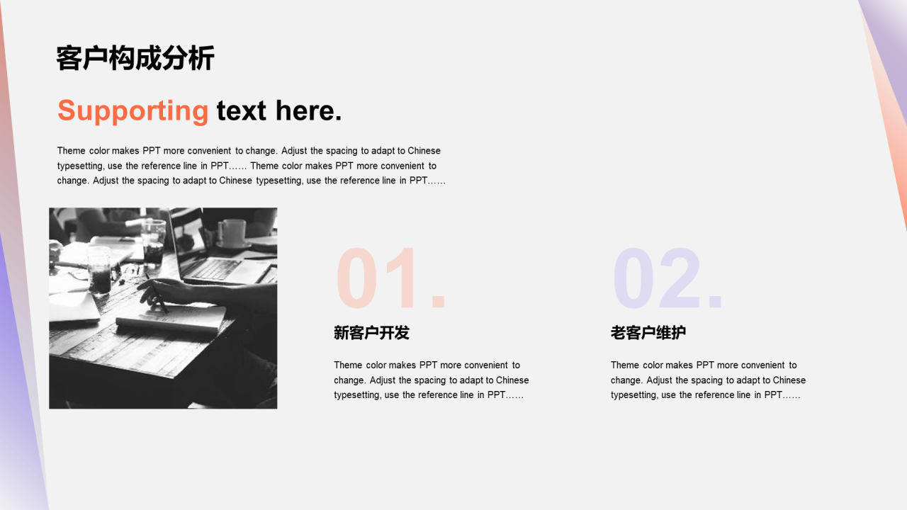 灰色简约年中总结PPT汇报模板