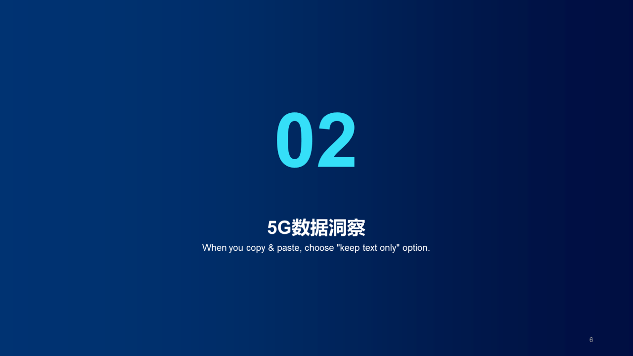 蓝色科技it互联PPT市场营销案例