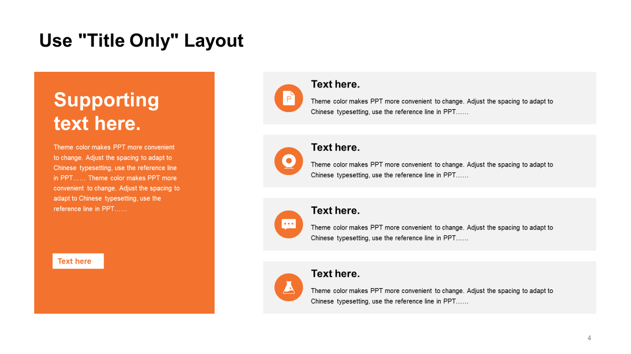 橙色插画物流工作总结PPT模板