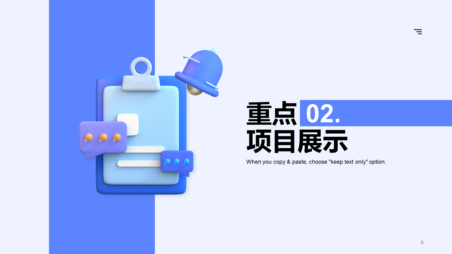 蓝色创意炫酷IT互联网工作总结