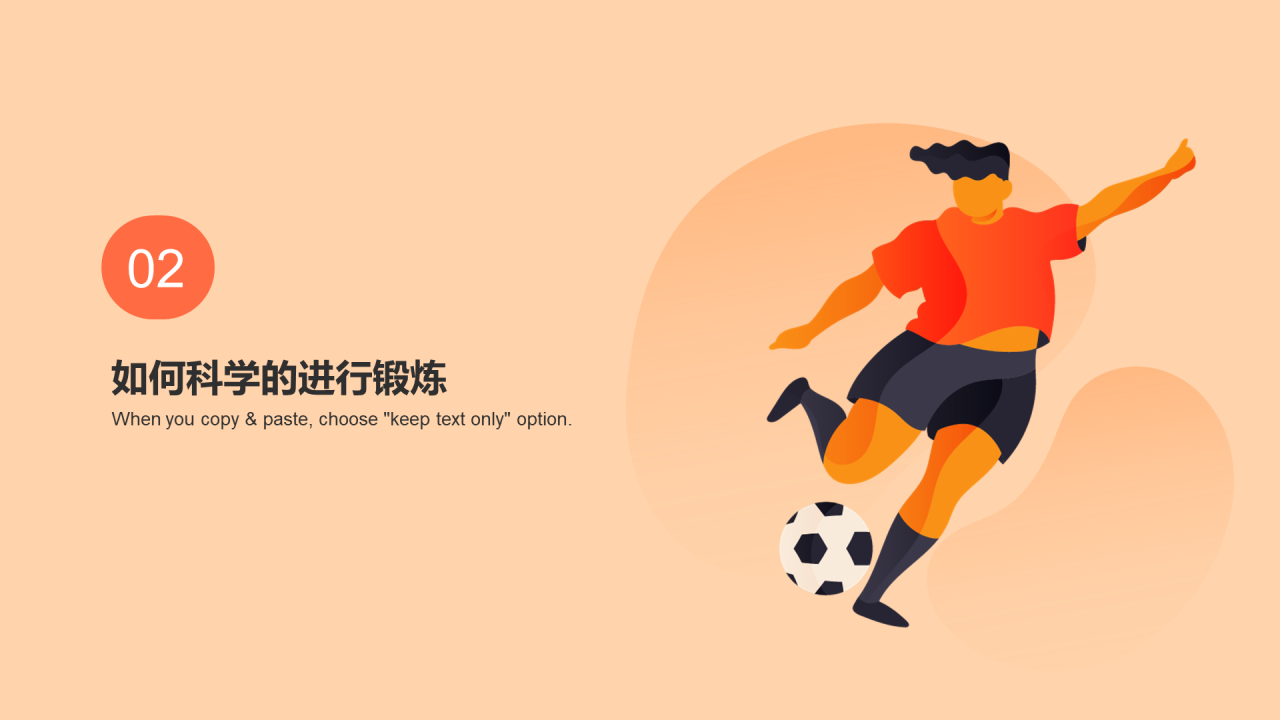 橙色插画运动与健康研究报告PPT案例