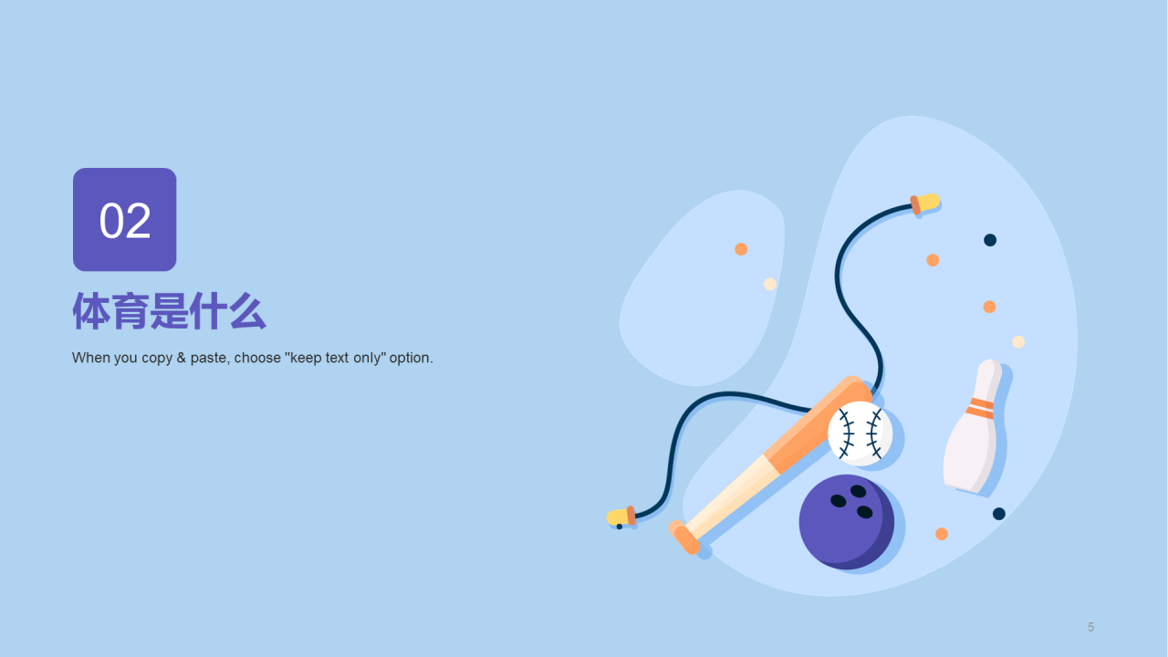 紫色插画运动健康培训课件PPT案例