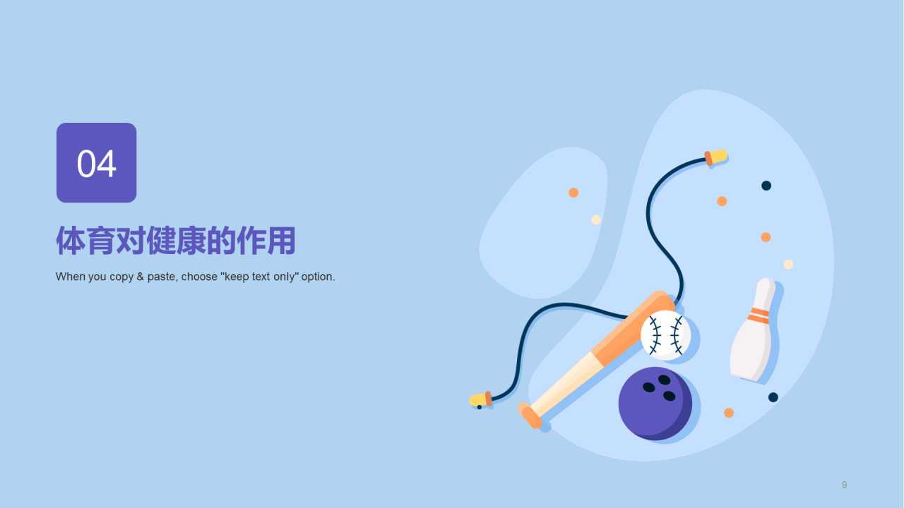 紫色插画运动健康培训课件PPT案例