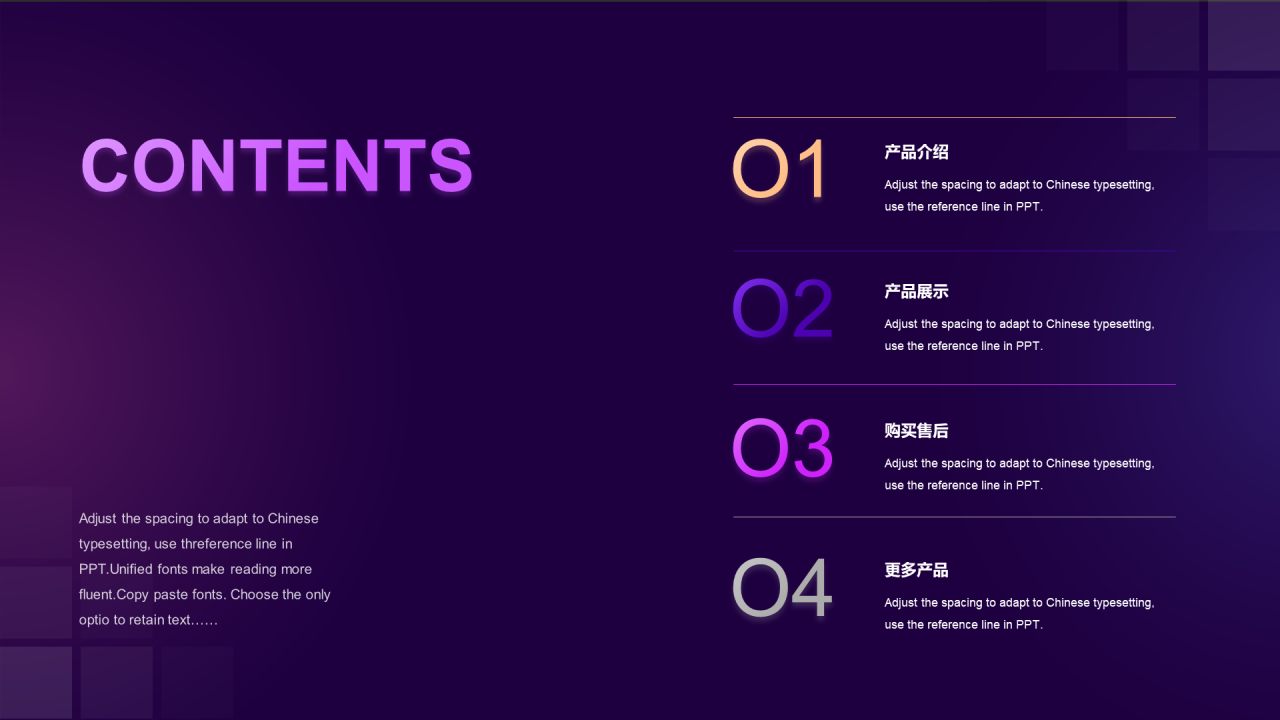 紫色炫酷创意互联网新品发布会PPT案例