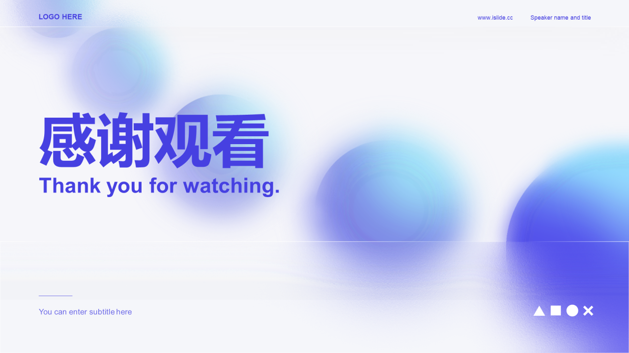 蓝色创意竞聘述职PPT模板