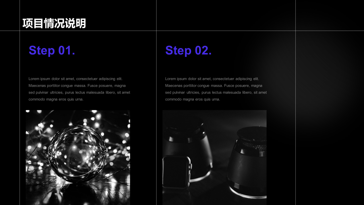 黑色简约年度工作总结通用PPT汇报
