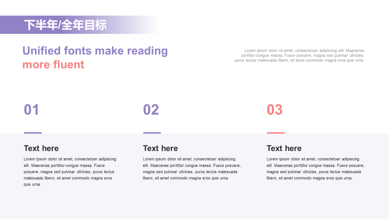 红色创意工作总结通用PPT模板