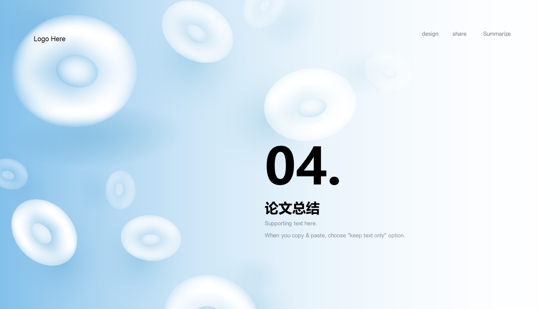 蓝色商务生物医疗毕业答辩PPT模板