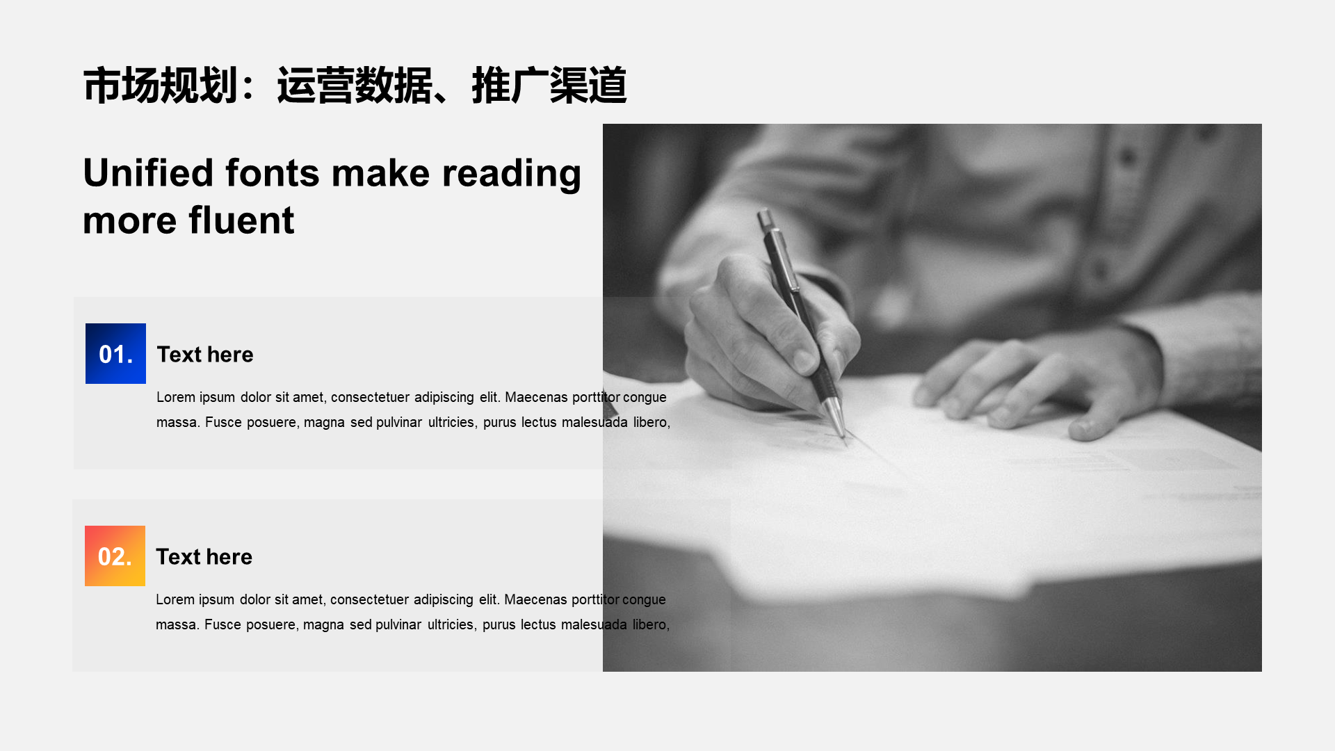 灰色简约商务风商业计划书PPT模板