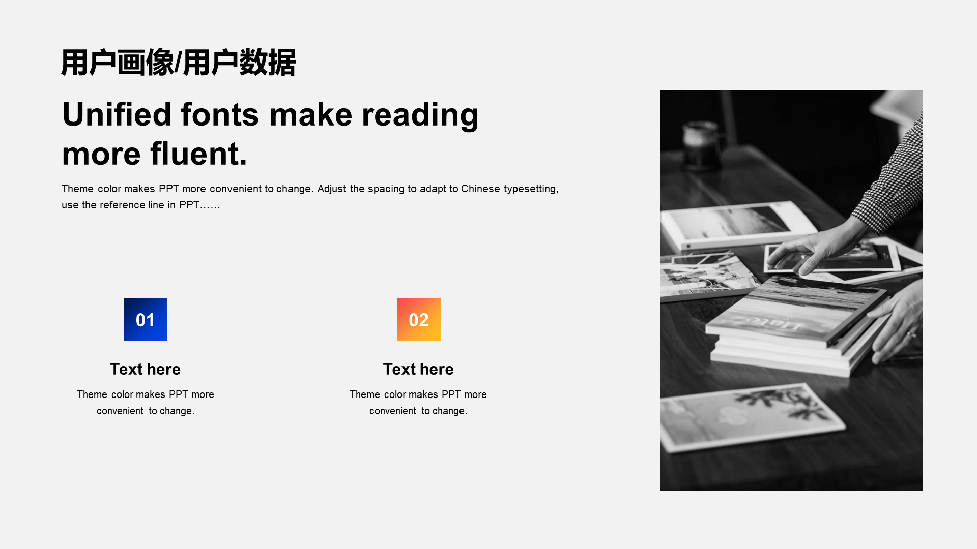 灰色简约商务风商业计划书PPT模板