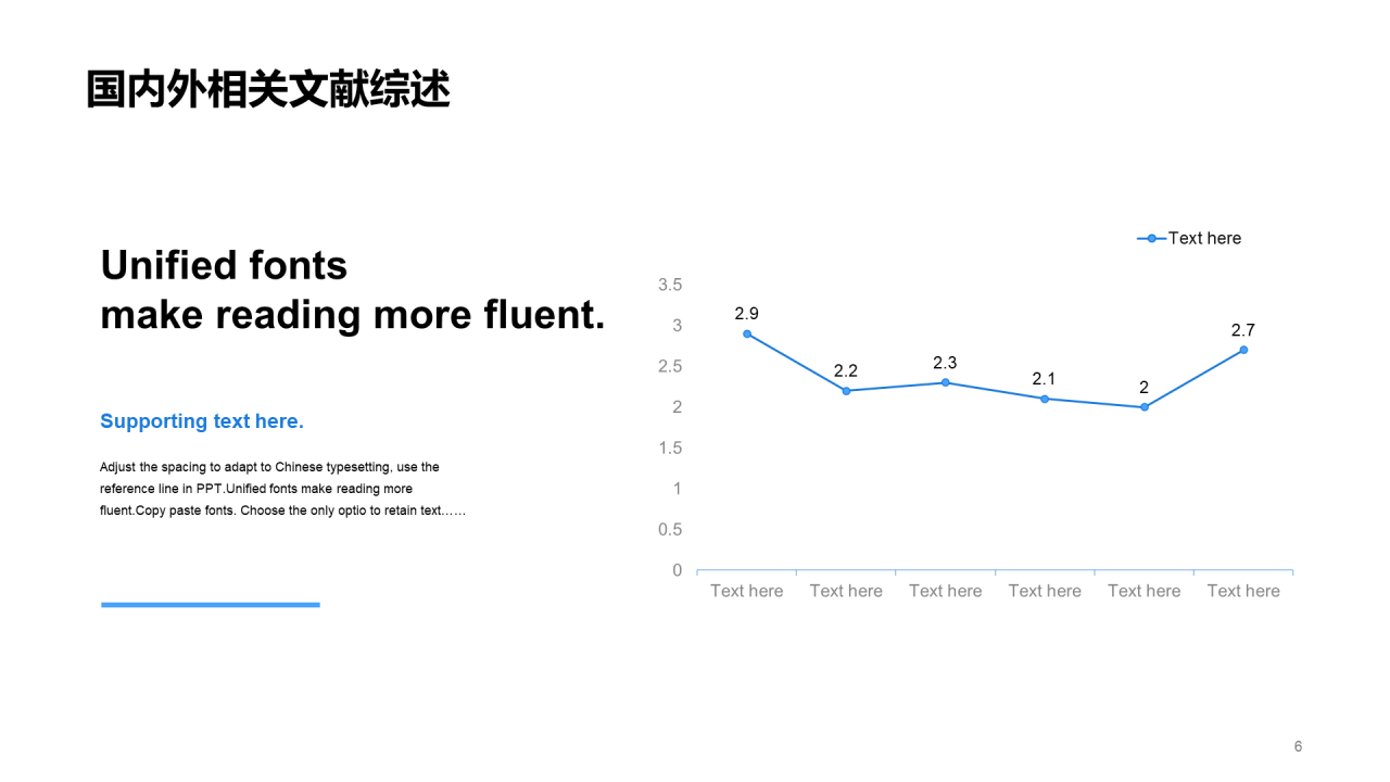 蓝色简约科技风毕业答辩PPT模板