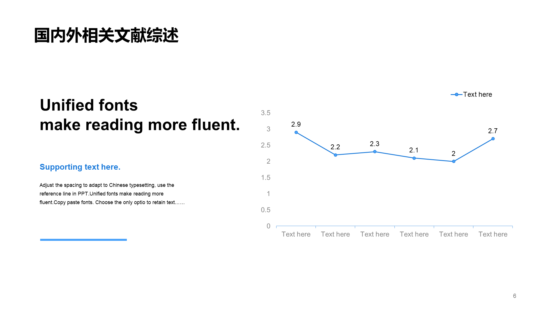 蓝色简约科技风毕业答辩PPT模板