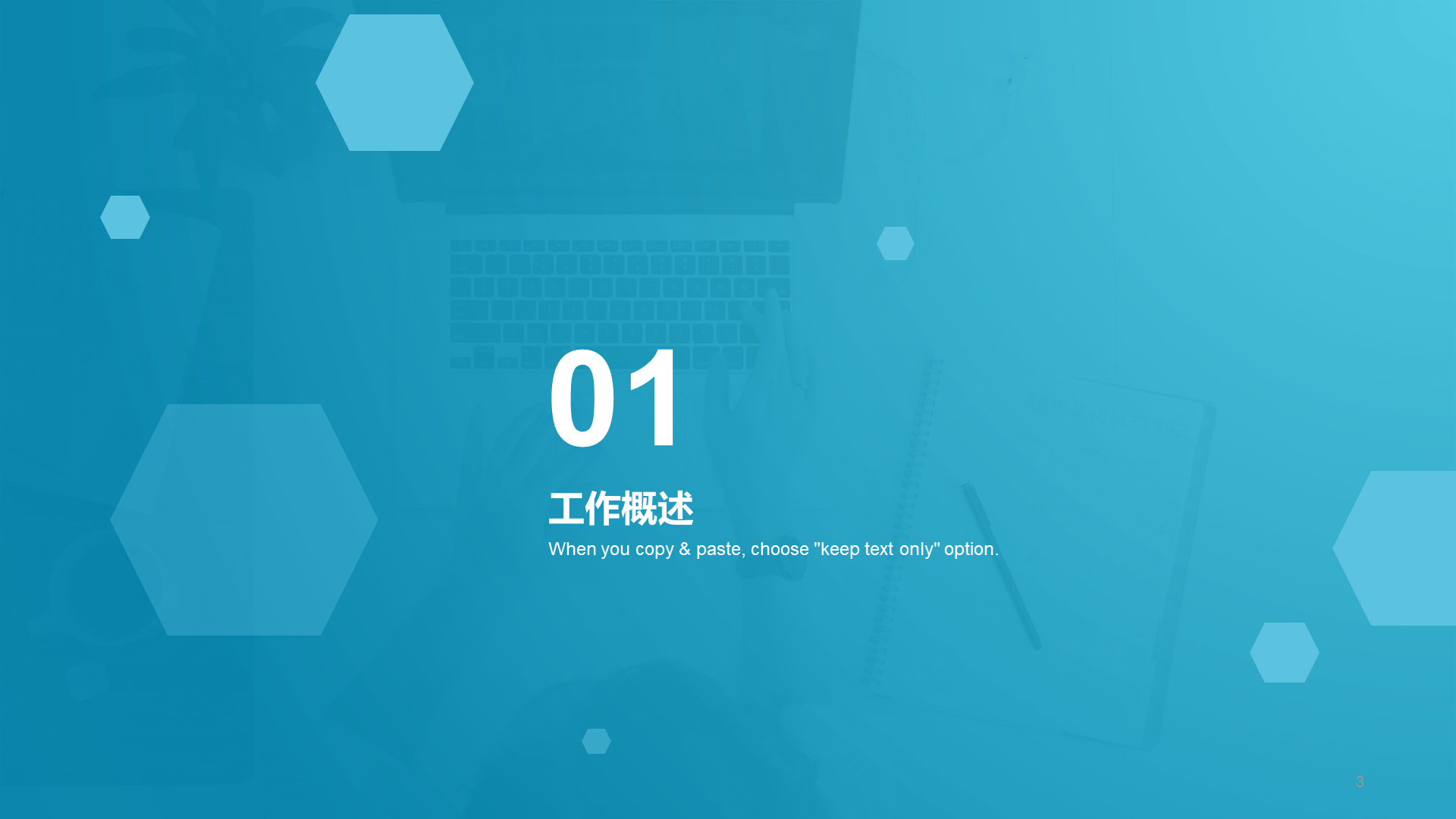 蓝色商务企业年中工作总结PPT模板