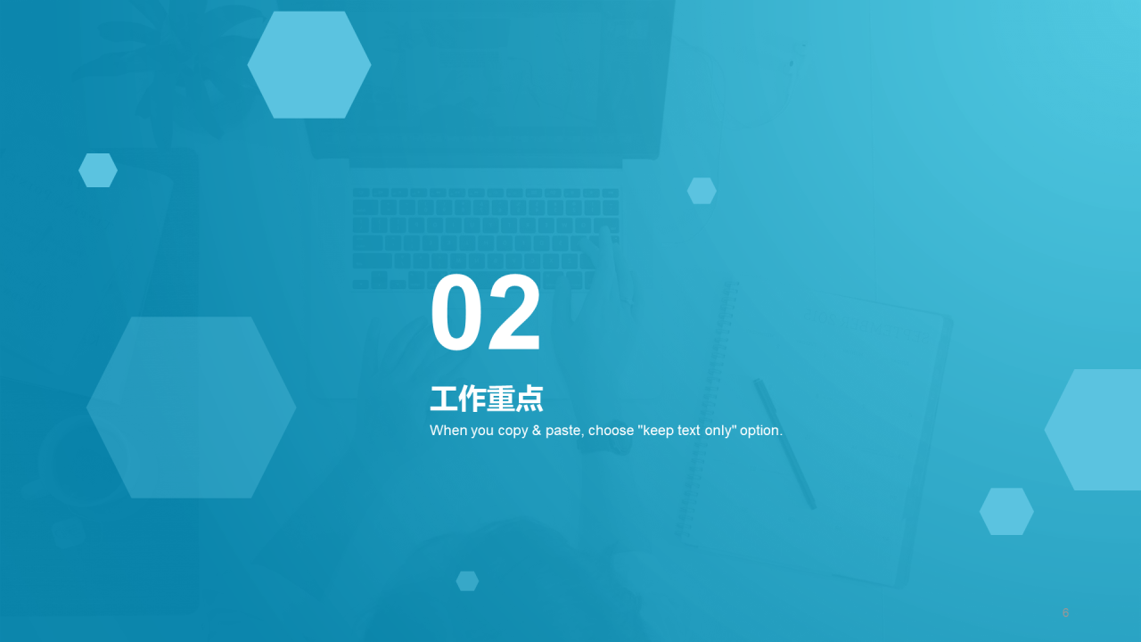 蓝色商务企业年中工作总结PPT模板