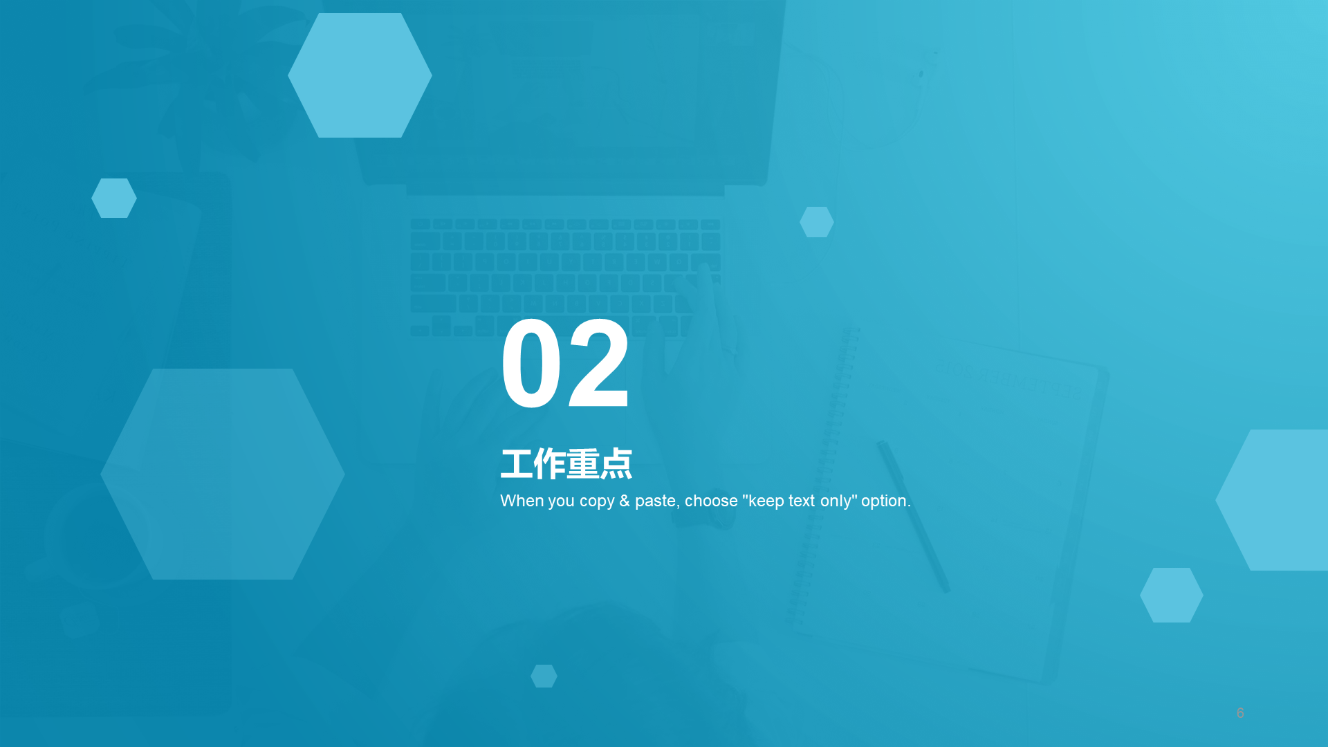 蓝色商务企业年中工作总结PPT模板