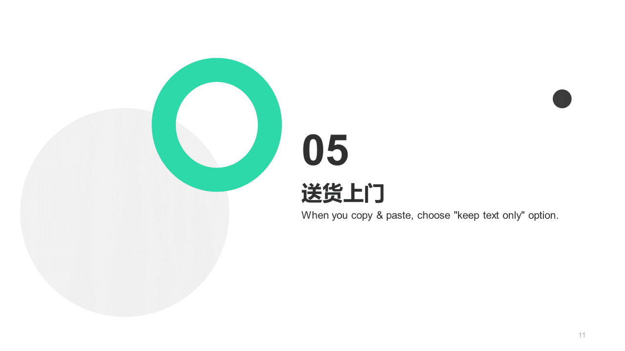 白色插画小清新商业计划书PPT模板